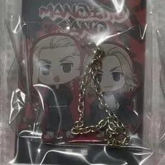 東京リベンジャーズ　マイキー　ドラケン　キーホルダー