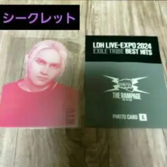 N ☆彡様 リクエスト 2点 まとめ商品