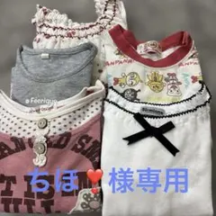 訳あり子供服女の子トップス10枚おまとめセット