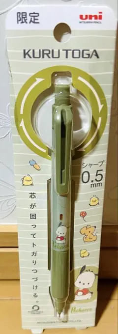 Item thumbnail for item fa645d46-1e01-435b-b1c6-876bb95173dc