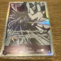 ワンピース　神の島の冒険　SR エネル