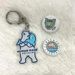 佐野玲於 コラボ HUMAN MADE キーホルダーと缶バッジセット