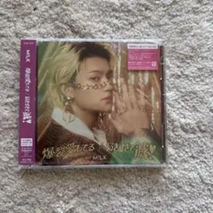 M!LK 佐野勇斗　爆裂愛してる / 好きすぎて滅　ソロ盤 定価 2,750円