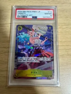 PSA10 レベッカ リーダーパラレル ワンピースカードゲーム - メルカリ