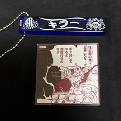 ワンピース キッド キラー