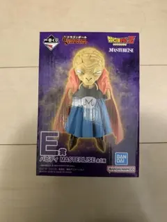 ドラゴンボール バビディ MASTERLISE E賞
