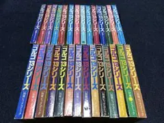 ゴルゴ13 SPコミック セット 58冊セット - メルカリ