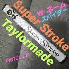 shin34様 リクエスト 2点 まとめ商品