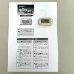 YAMASA らくらくまんぽ EX-200 歩数計 万歩計 中古 動作確認済