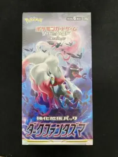 2026年最新】ダークファンタズマ未開封BOXの人気アイテム - メルカリ