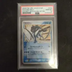 2026年最新】ポケモンカード スイクン スターの人気アイテム - メルカリ