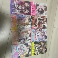 TLコミック　漫画　8巻