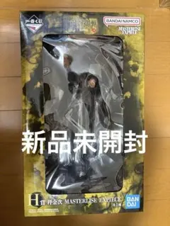 一番くじ 呪術廻戦 秤金次＆星綺羅羅 フィギュア - メルカリ