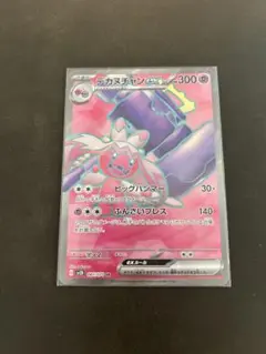 デカヌチャンex SR