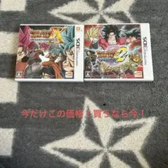 ドラゴンボール改 アルティメット武闘伝 NDS版 究極闘書 - メルカリ