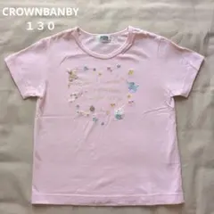 CROWN BANBY Tシャツ 130のサムネイル