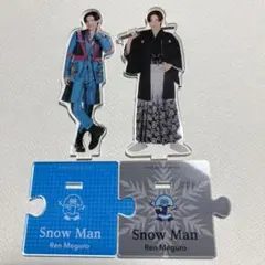 目黒蓮　アクスタ　第2弾　第3弾　2個セット