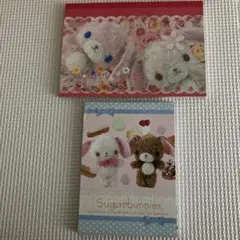 2026年最新】シュガーバニーズ メモの人気アイテム - メルカリ