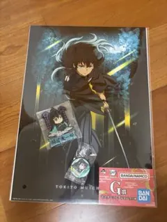 一番くじ鬼滅の刃 時透無一郎 G賞＆キーホルダー缶バッチハンドタオル付き