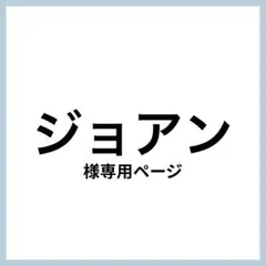 （シールマット）専用ページ ピースして ぷっくりうちわ ファンサ うちわ