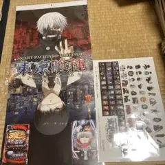 東京喰種 椅子カバー - メルカリ