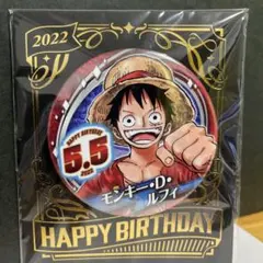 ワンピース　バースデー缶バッジ　2022 ルフィ