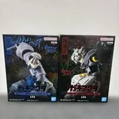 ガチアクタ VIBRATION STARS フィギュア ルド ザンカ 2体セット