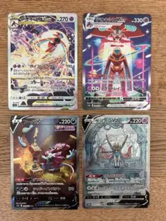 デオキシスvmax vstar sar フーパv sar ザシアンv sar