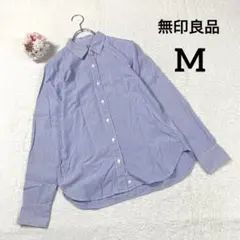 【無印良品】 長袖 ストライプシャツ (Ｍ) 白 紺 薄手 レギュラーカラーのサムネイル