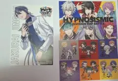 HYPNOSISMIC 　ヒプマイ　ポストカード