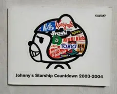 2025年最新】SPECIALGUESTステッカーの人気アイテム - メルカリ