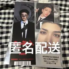 &TEAM 月狼トレカ マキ