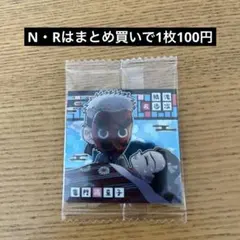 鬼滅の刃ウエハース14弾　鱗滝&ねずこ、