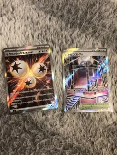 イグニッションエネルギー & バトルコロシアム セット