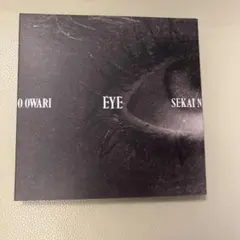 SEKAINOOWARI Eye CD +INSOMNIA TRAIN2018