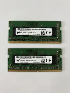 2026年最新】pc4-3200aa 8gbの人気アイテム - メルカリ