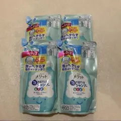 メリット 泡で出てくるシャンプー キッズ つめかえ用 4個セットのサムネイル