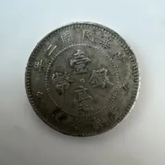 光緒元寶 庫平七錢二分 中国古銭 中国コイン - メルカリ