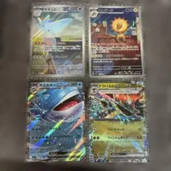 ポケモンカード AR4枚セット - メルカリ
