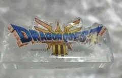 ドラゴンクエストIII アクリルブロック　コンプリートセットのロゴのみ