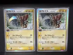 2026年最新】カブトプス デルタ種の人気アイテム - メルカリ