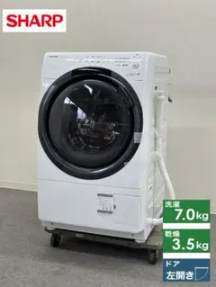 2026年最新】es-s7gの人気アイテム - メルカリ