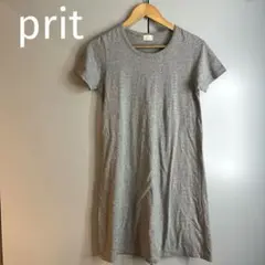 prit/プリット　コットン100% ライトグレーロングTシャツ　サイズ0のサムネイル