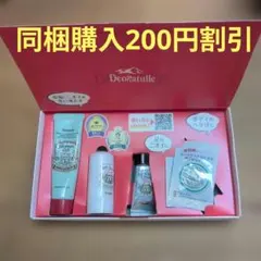 デオナチュレ Deonatulle サンプルセット