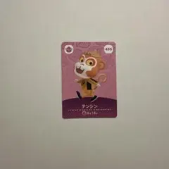 テンシン435 amiibo あつまれどうぶつの森 あつ森