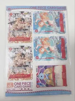 ワンピースカードゲーム 特製ミニカード 最強ジャンプ付録 2種セット