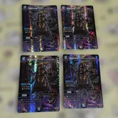 深淵の洪怖ソクトーソレクトー 4枚 アビス