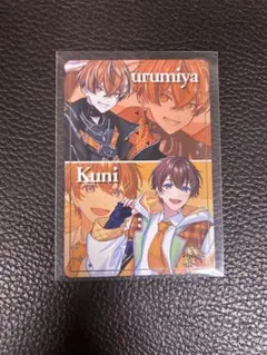 ボイシングチップス　レア