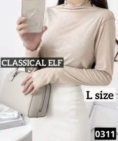 A*a様 0311 CLASSICAL ELF 2WAYメロウシアートップス