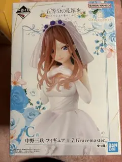 一番くじ 五等分の花嫁 ～五つ子より愛をこめて～ C賞 中野三玖